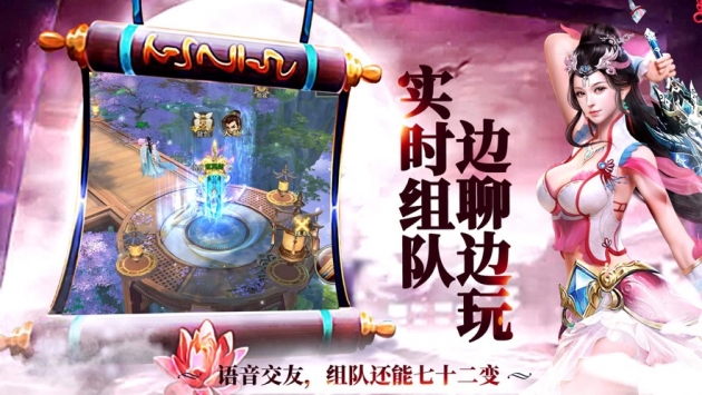 飘渺踏歌行最新版