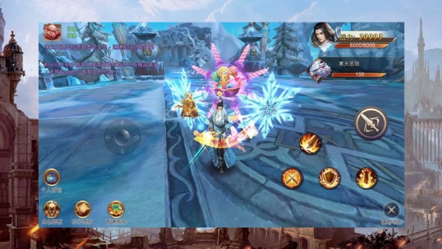 北灵剑仙中文版
