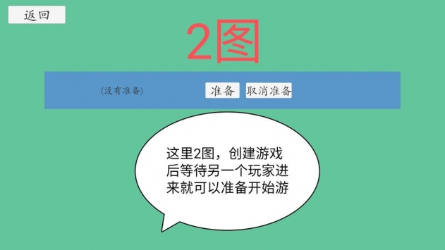 对轰官网正式版