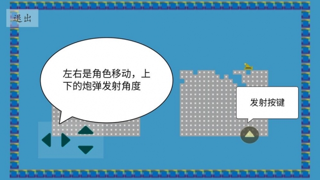 对轰官网正式版