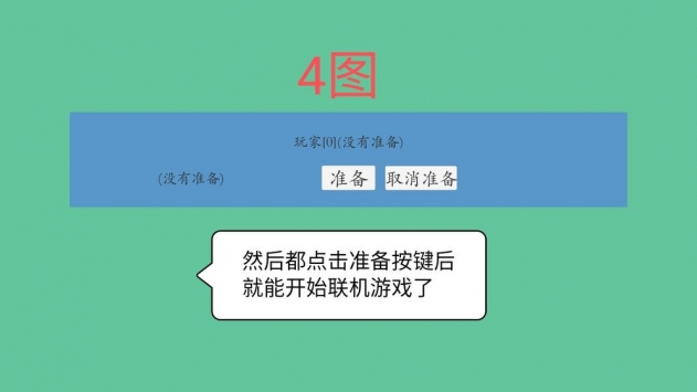 对轰官网正式版