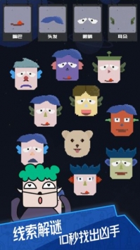 百变罪犯bt版
