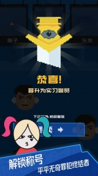 百变罪犯bt版