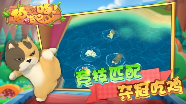 约战吧喵bt版