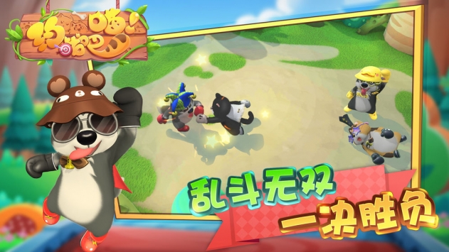 约战吧喵bt版