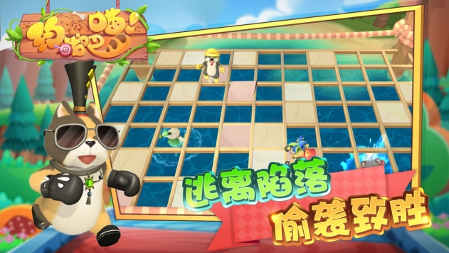 约战吧喵bt版
