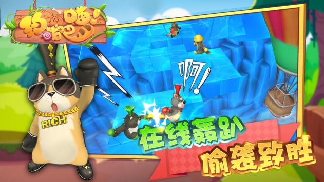 约战吧喵bt版