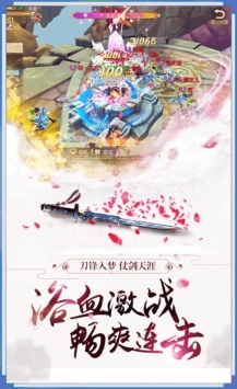 花好月圆夜未央中文汉化版
