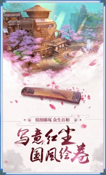 花好月圆夜未央中文汉化版