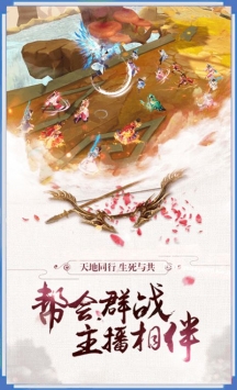 花好月圆夜未央中文汉化版