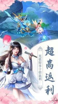伏魔情缘缘定今生最新版