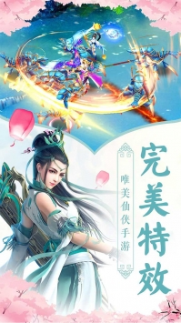 伏魔情缘缘定今生最新版