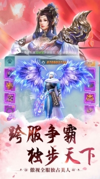 轮回之永生劫破解版