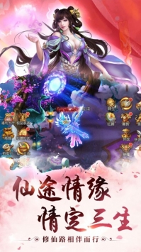 轮回之永生劫破解版