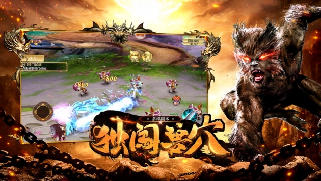 山海之洪荒异世中文版