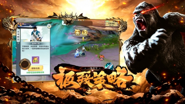 山海之洪荒异世中文版