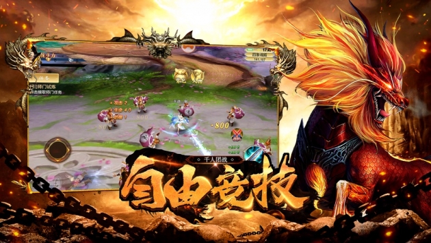 山海之洪荒异世中文版