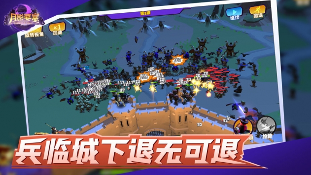 月影要塞bt破解版