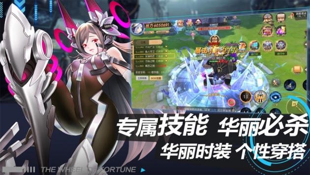 觉醒先驱者破解版