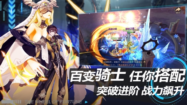觉醒先驱者破解版
