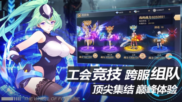 觉醒先驱者破解版