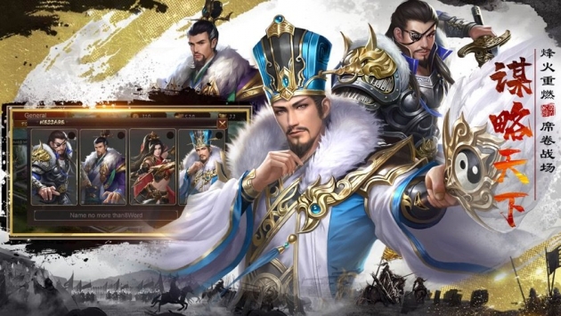 征战三国千军万马中文汉化版