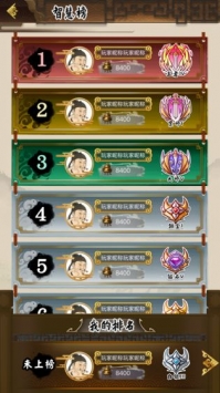 诗奕道安卓最新版