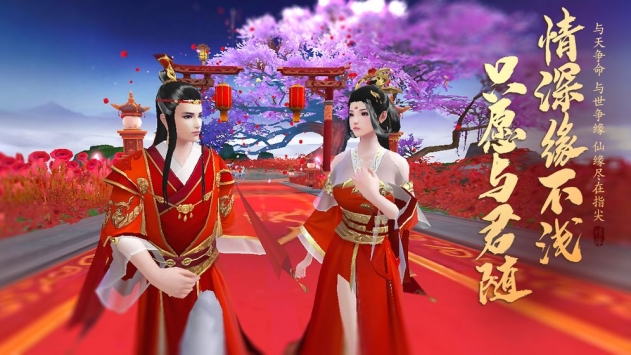 穿书自救指南手游中文汉化版