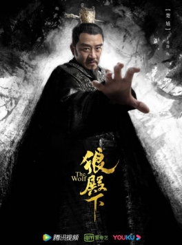 狼殿下手游安卓最新版