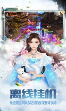 七星剑谱免费版