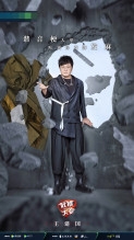 吐槽大会第五季手机版安卓版