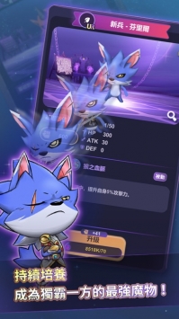 玛娜与魔物破解版