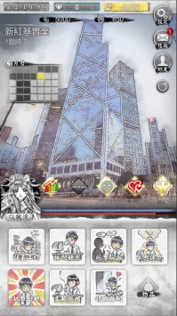 打工英雄传2香城风云免费版