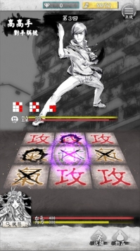 打工英雄传2香城风云免费版