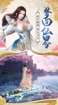 姜子牙手游官网正式版