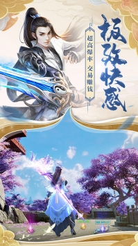 姜子牙手游官网正式版