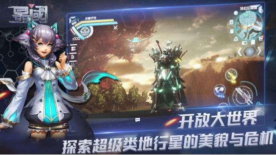 星阈