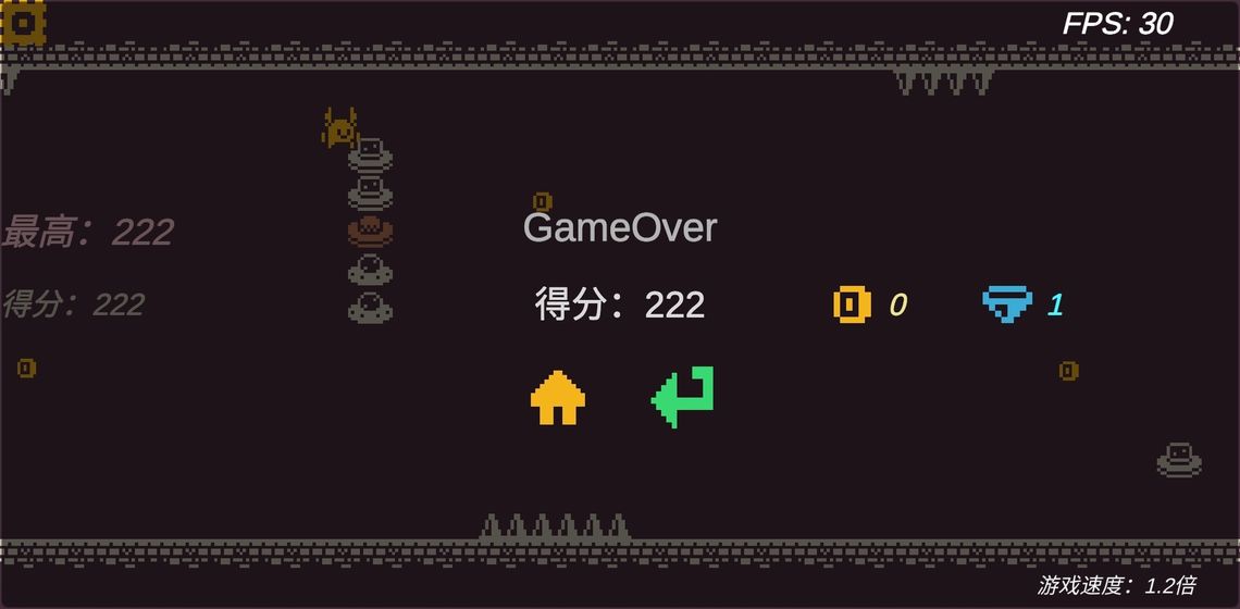 飞檐走壁