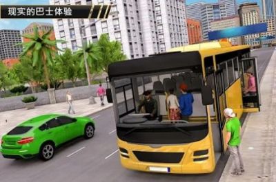 巴库市驾驶