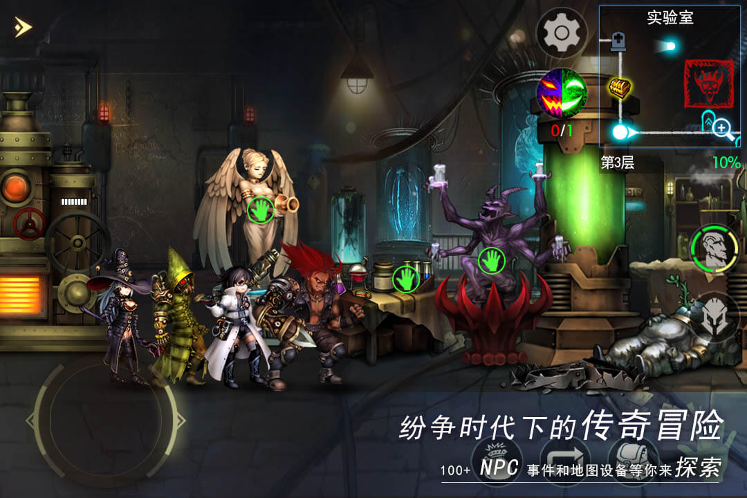 地牢求生2破解版