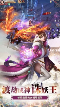 无极剑宗H5
