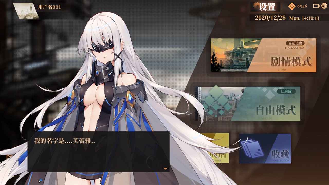 轴音旋律AnXiens