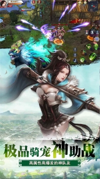 无极剑宗H5