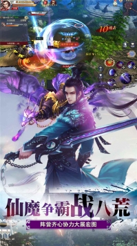 无极剑宗H5