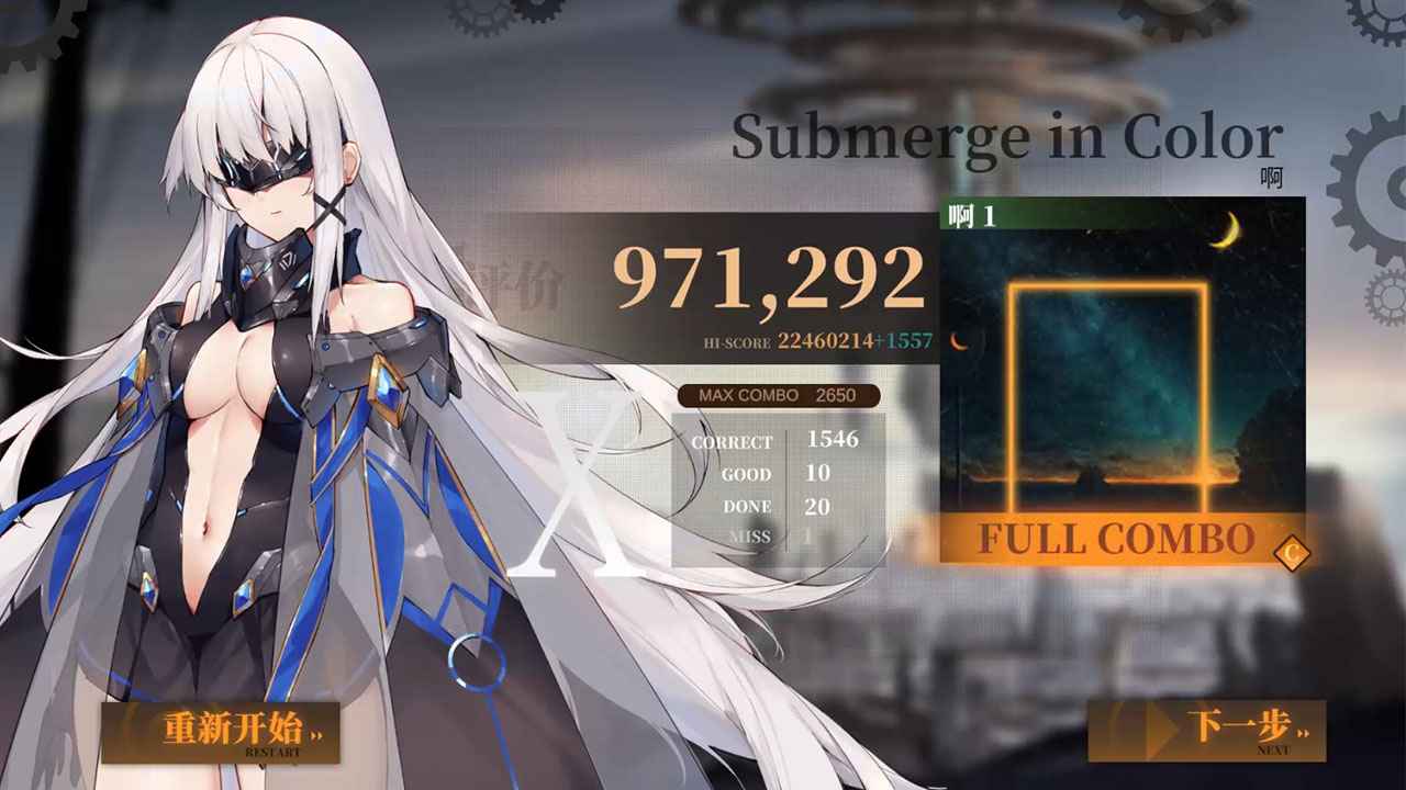 轴音旋律AnXiens
