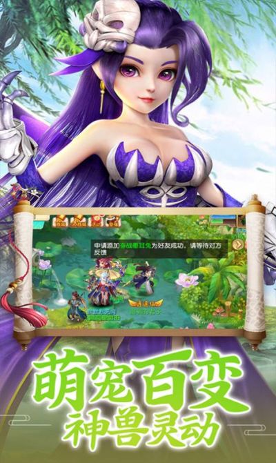 魔道之天域之殇