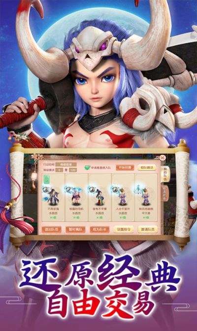 魔道之天域之殇