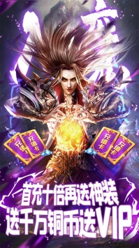成仙H5
