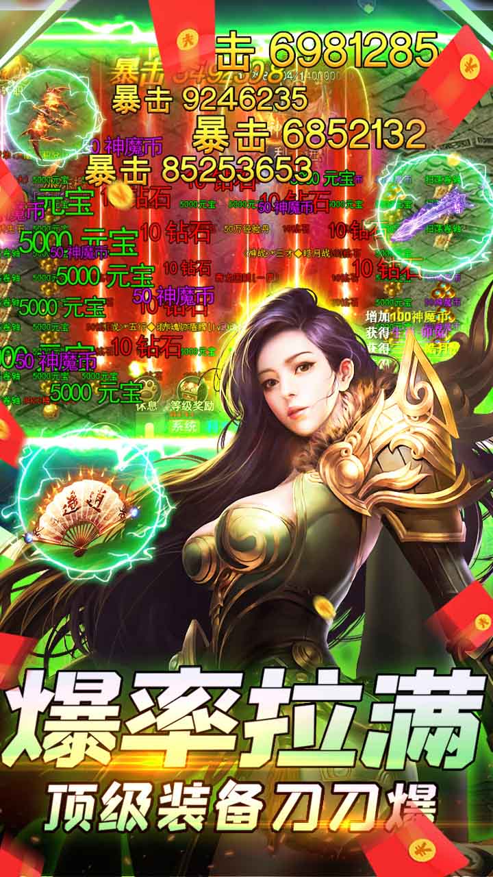 武林争霸