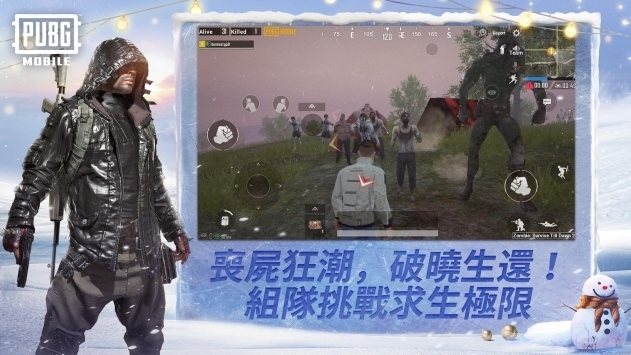 PUBGMOBILE国际服手游下载
